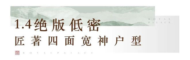 望京国誉府-售楼处(国誉府)网站-楼盘百科-2025北京房天下(图9)