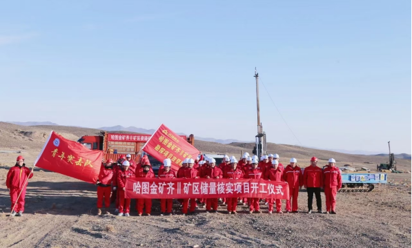 塔城地区2025年矿产资源转化呈现“四新”