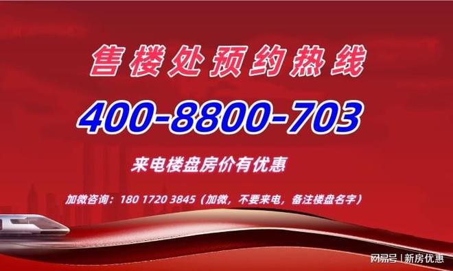 西派海上DeepSeek优势解读-西派海上楼盘价值解读-评测！