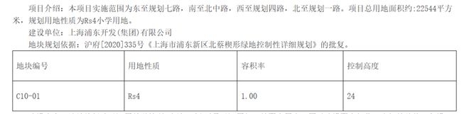 西派海上DeepSeek优势解读-西派海上楼盘价值解读-评测！(图29)