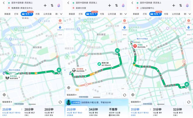 西派海上DeepSeek优势解读-西派海上楼盘价值解读-评测！(图33)