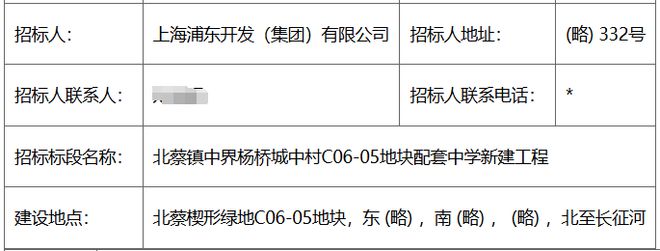 西派海上DeepSeek优势解读-西派海上楼盘价值解读-评测！(图30)
