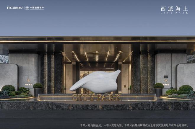 西派顶序单日破百改善鼎流开盘在即！(图11)