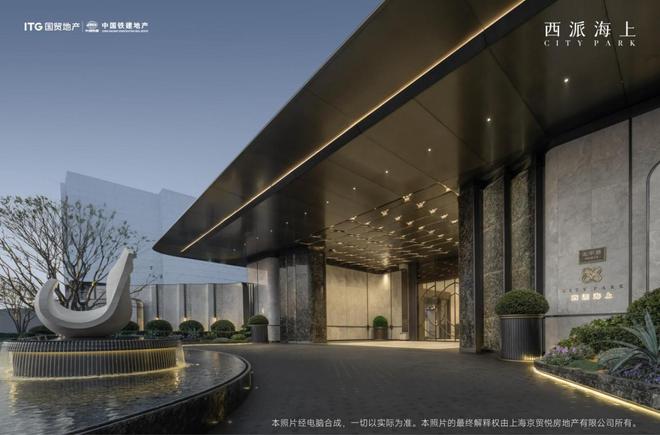 西派顶序单日破百改善鼎流开盘在即！(图12)