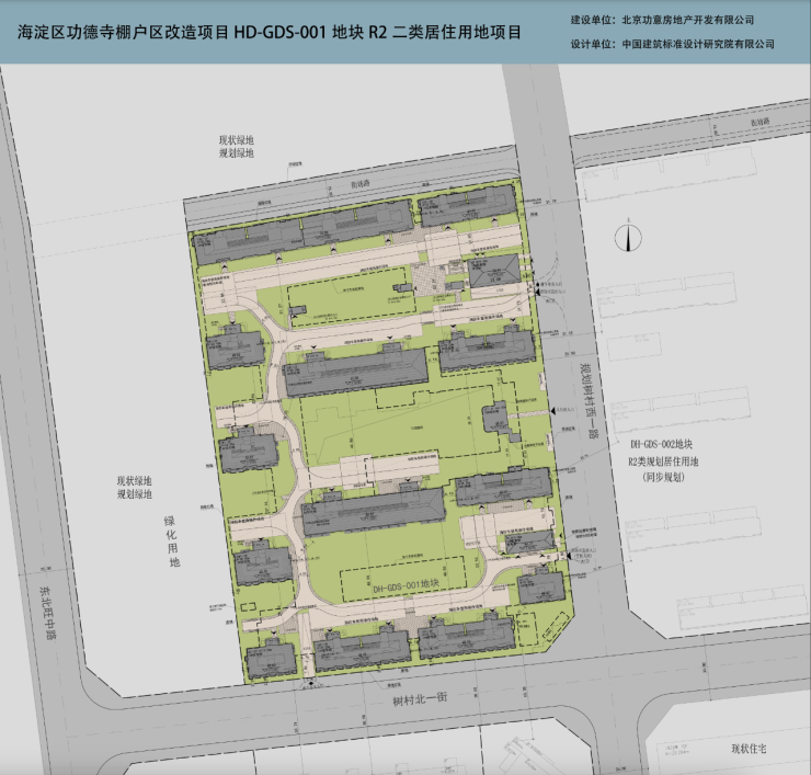 功德寺双子地块携手官宣和樾玉鳴、和樾望雲打开2025年北京楼市(图2)