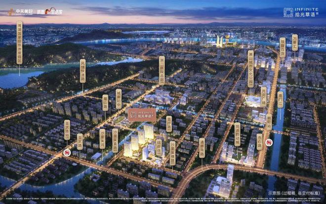 2024年萧山中天拾光翠语)网站-拾光翠语楼盘详情-户型(图2)