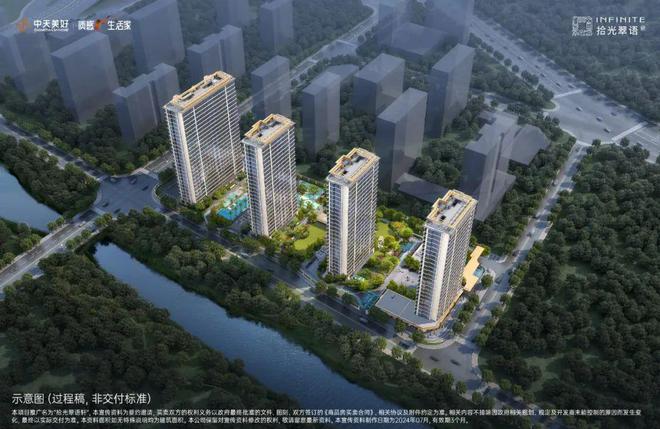 2024年萧山中天拾光翠语)网站-拾光翠语楼盘详情-户型(图3)