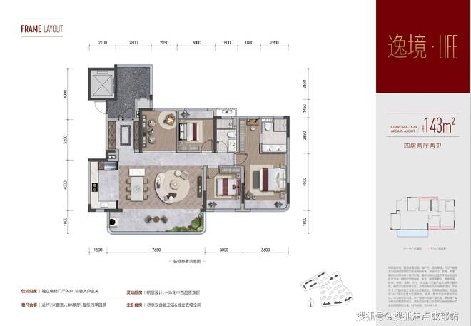 2025武侯西派臻境售楼中心西派臻境首页网站欢迎您(图4)