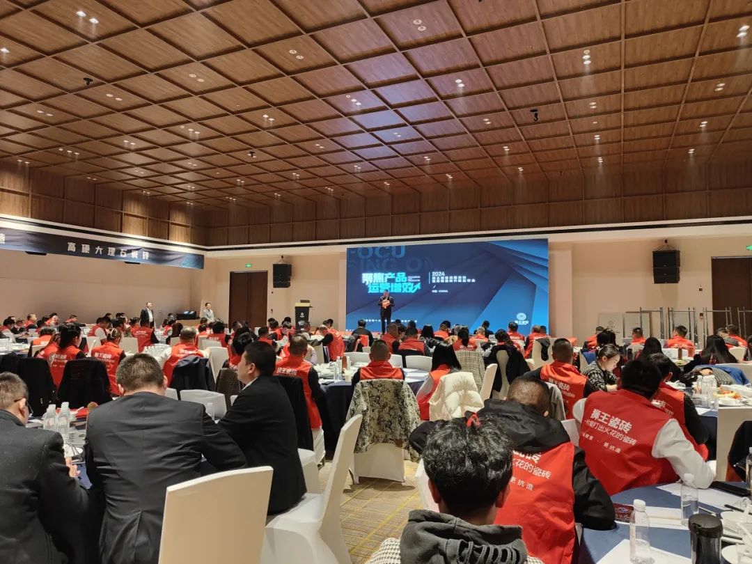 潮涌风劲更扬帆狮王瓷砖2024年度大事记(图8)