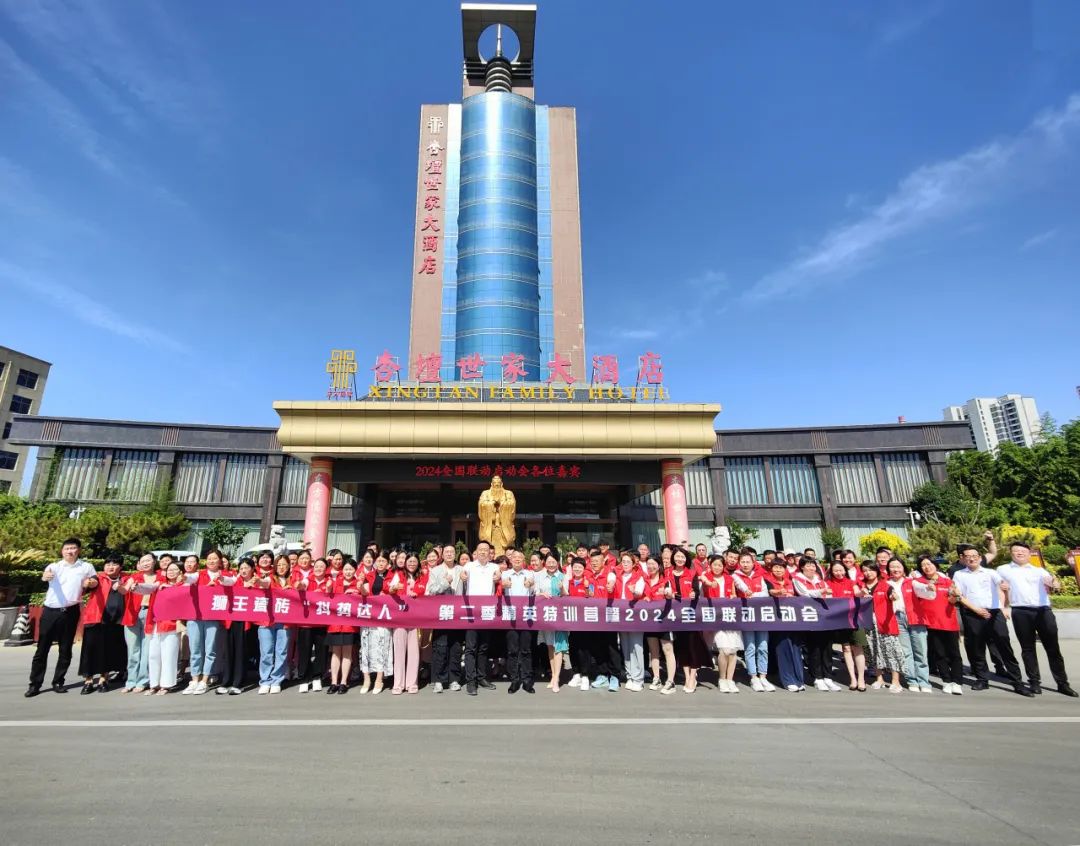 潮涌风劲更扬帆狮王瓷砖2024年度大事记(图10)