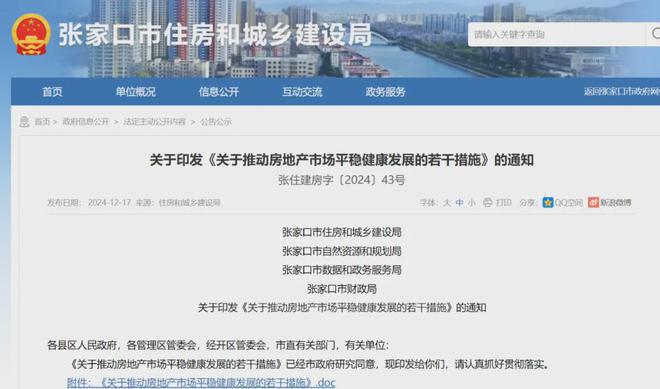：钧濠·MixPar总价91万起单价27万㎡起精装现楼(图16)