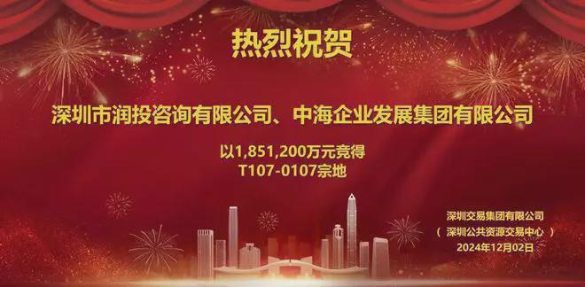 2025深圳龙岗钧濠·MixPark最新动态售楼处欢迎您！(图15)