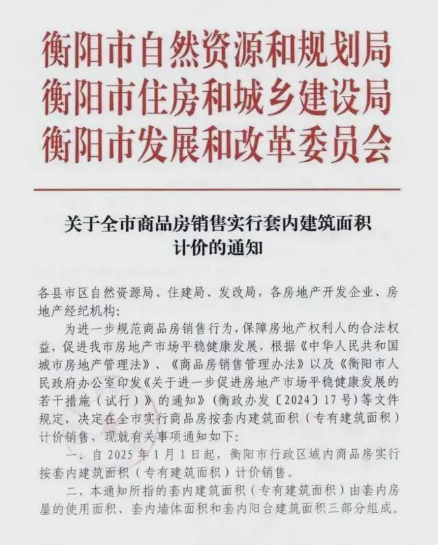2025深圳龙岗钧濠·MixPark最新动态售楼处欢迎您！(图18)