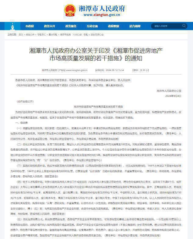 2025深圳龙岗钧濠·MixPark最新动态售楼处欢迎您！(图19)