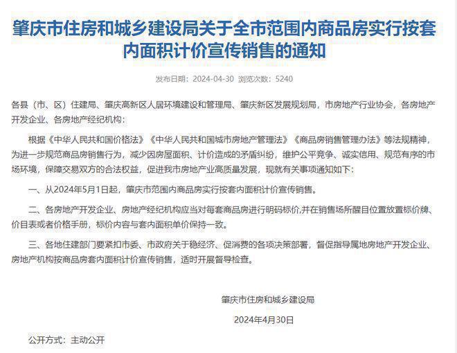 2025深圳龙岗钧濠·MixPark最新动态售楼处欢迎您！(图20)