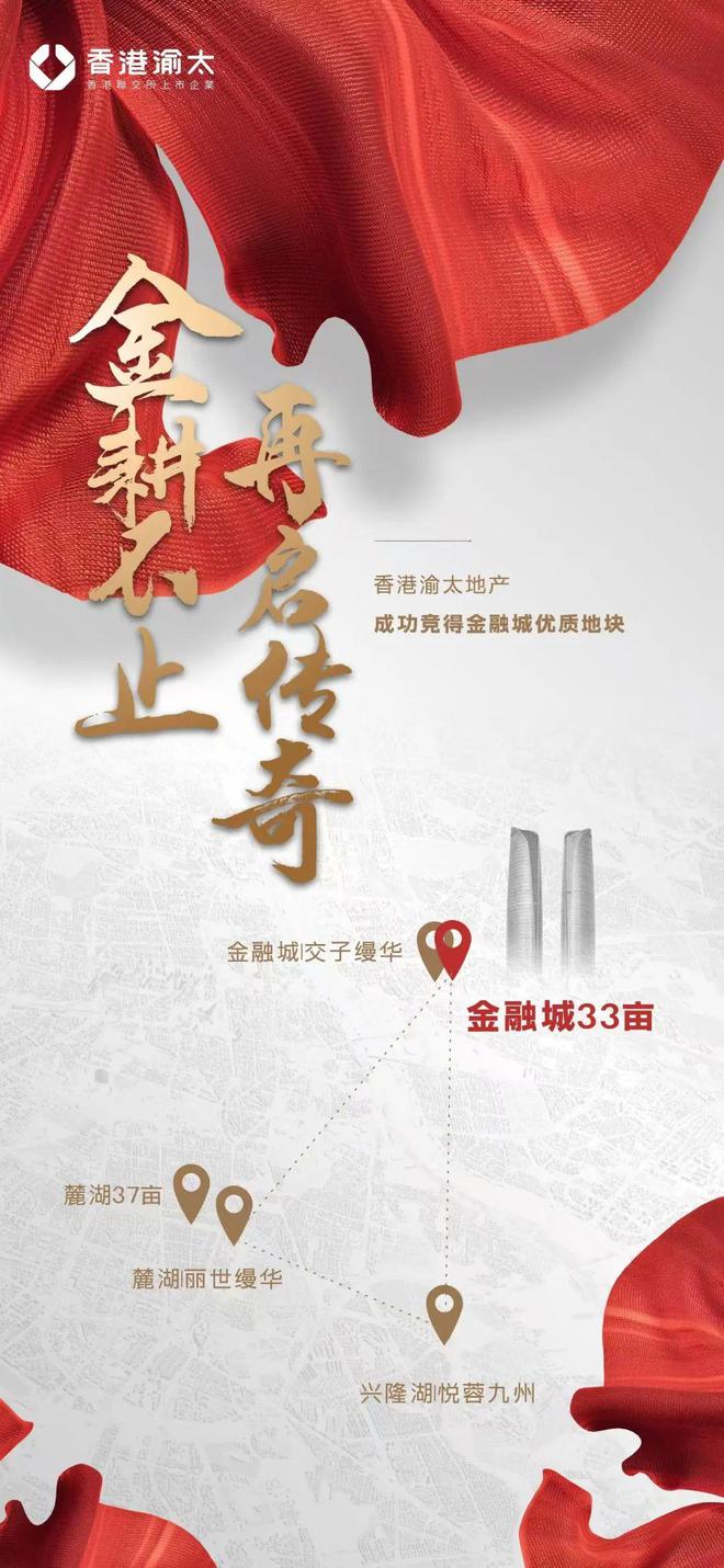 2025丽世缦华麓湖·丽世缦华售楼处-营销中心-楼盘百科!