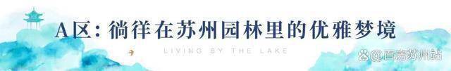 全面测评：春风湖滨售楼处发布-春风湖滨楼盘详情-周边设施(图7)