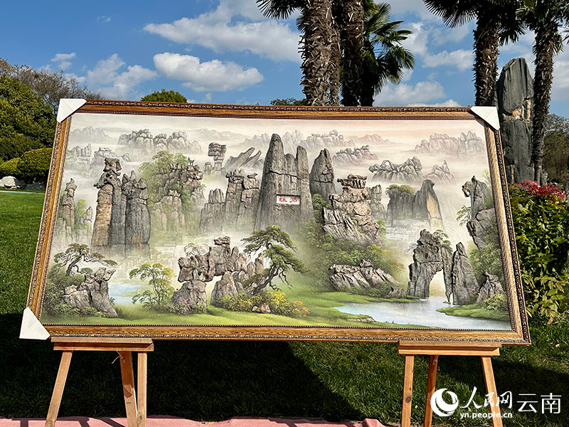 巨幅石画《万里江山图》项目在昆明石林启动(图2)