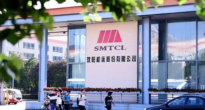 18家大国企全军覆没！曾经世界第一的中国机床还有翻身机会吗？(图6)