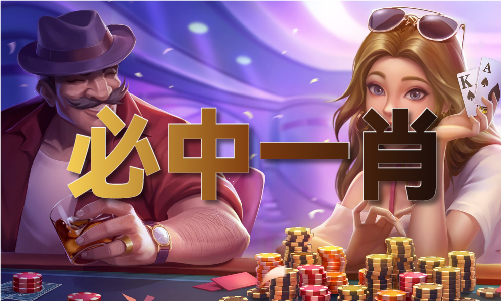 澳门六后彩网-澳门六后彩网安卓版破解版V