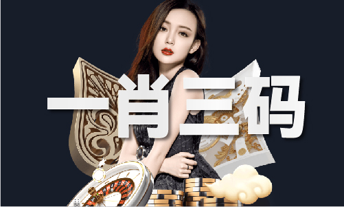 2022年六和彩免费正版资料大全（中国）网站IOS安卓手机APP安装