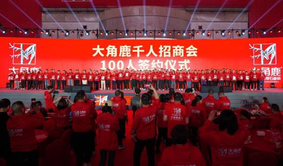 瓷砖加盟选什么品牌十大瓷砖品牌大角鹿加盟优势解读(图8)