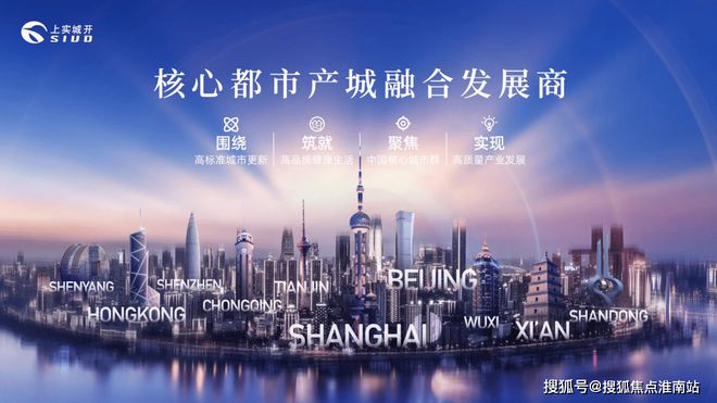 『上实望海』2025网站-临港上实望海祥情-上海房天下(图6)