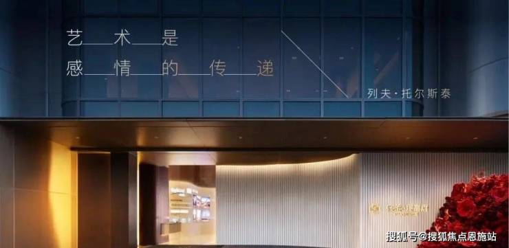 凯德璟高府首页网站-杭州凯德璟高府2024金沙湖-楼盘详情-首