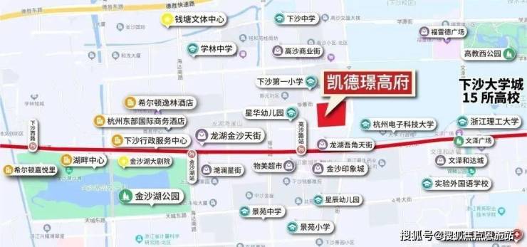 凯德璟高府首页网站-杭州凯德璟高府2024金沙湖-楼盘详情-首(图5)