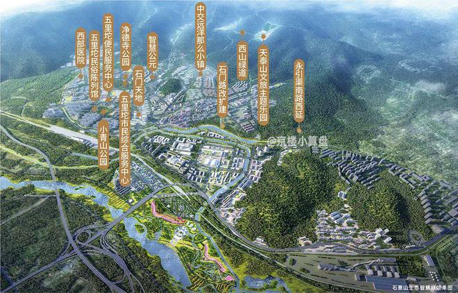 北京那么小镇售楼处(网站)那么小镇2025首页-最新房价房源(图7)