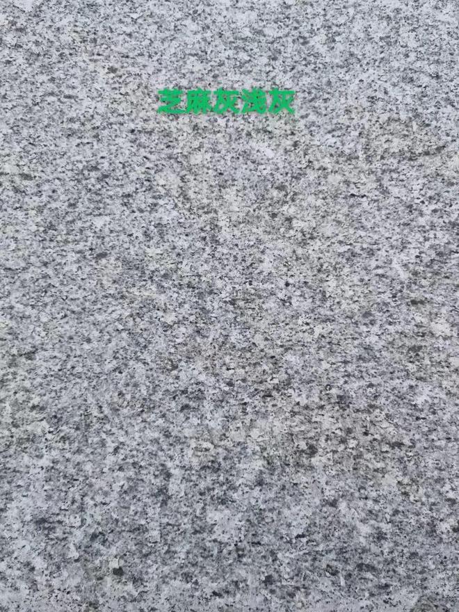 花岗岩路沿石（路牙石）批发价格及种类多少钱一米(图2)