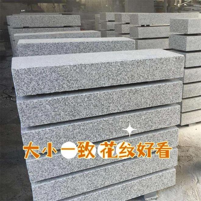 花岗岩芝麻黑路沿石、芝麻灰、白路沿石多少钱一米及造型展示(图5)