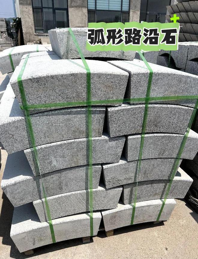 花岗岩芝麻黑路沿石、芝麻灰、白路沿石多少钱一米及造型展示(图7)