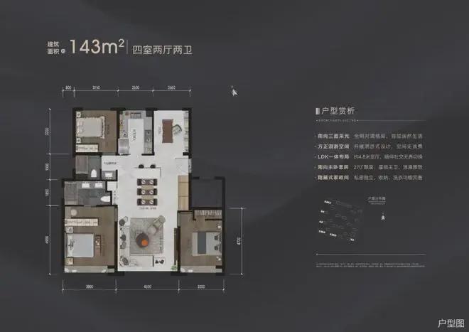 招商玺-售楼处(招商玺)网站-2025新首页欢迎您-楼盘详情(图6)