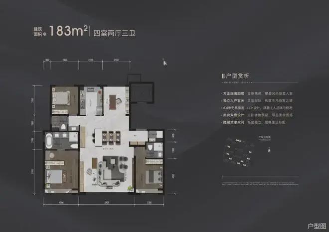招商玺-售楼处(招商玺)网站-2025新首页欢迎您-楼盘详情(图7)