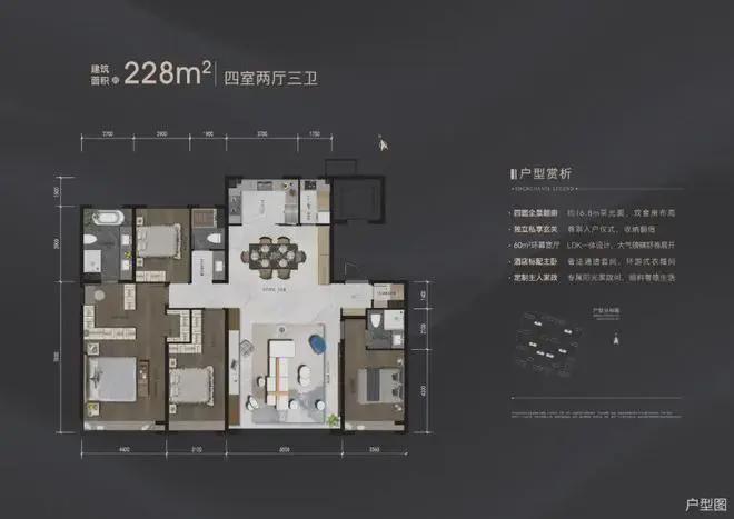 招商玺-售楼处(招商玺)网站-2025新首页欢迎您-楼盘详情(图8)