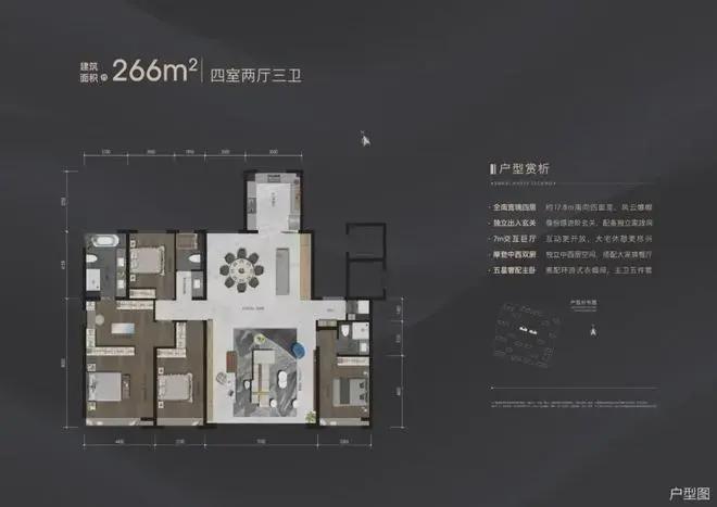 招商玺-售楼处(招商玺)网站-2025新首页欢迎您-楼盘详情(图9)