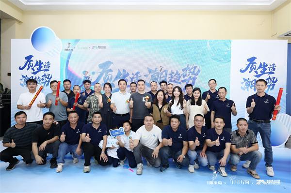 质生活·潮趋势2024金羽啄木鸟全民直播嘉年华圆满举行(图8)
