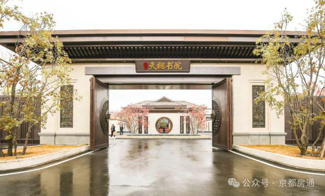 天樾书院(售楼处)网站®昌平天樾书院-2025新首页-北京房天下