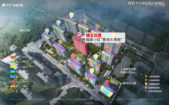 分析一下保利海上瑧悦（2025年首发)保利海上瑧悦值得买吗？(图26)