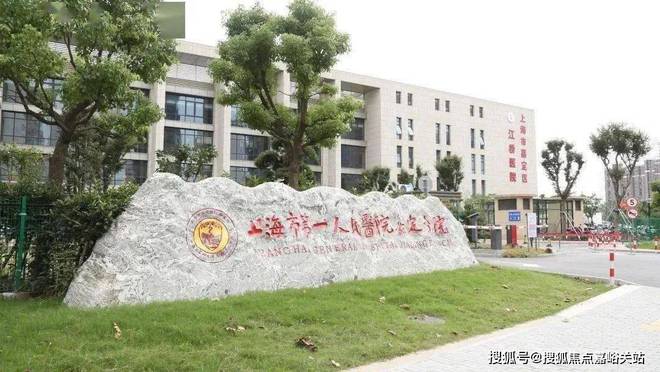【网站】保利·虹桥和著售楼处电线房价详情楼盘地址(图20)