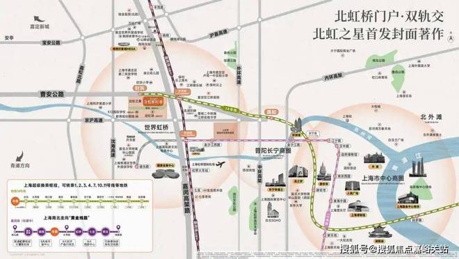 【网站】保利·虹桥和著售楼处电线房价详情楼盘地址(图18)
