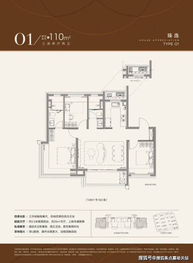 【网站】保利·虹桥和著售楼处电线房价详情楼盘地址(图33)