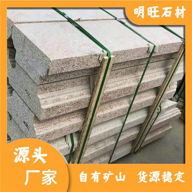异形石材价格表及图片异形石材加工费天然花岗岩(图5)