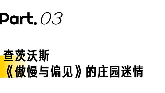 电影之国不止爱情和魔法(图16)