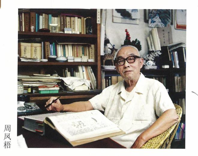 报告文学｜雪中访“十老”(图9)