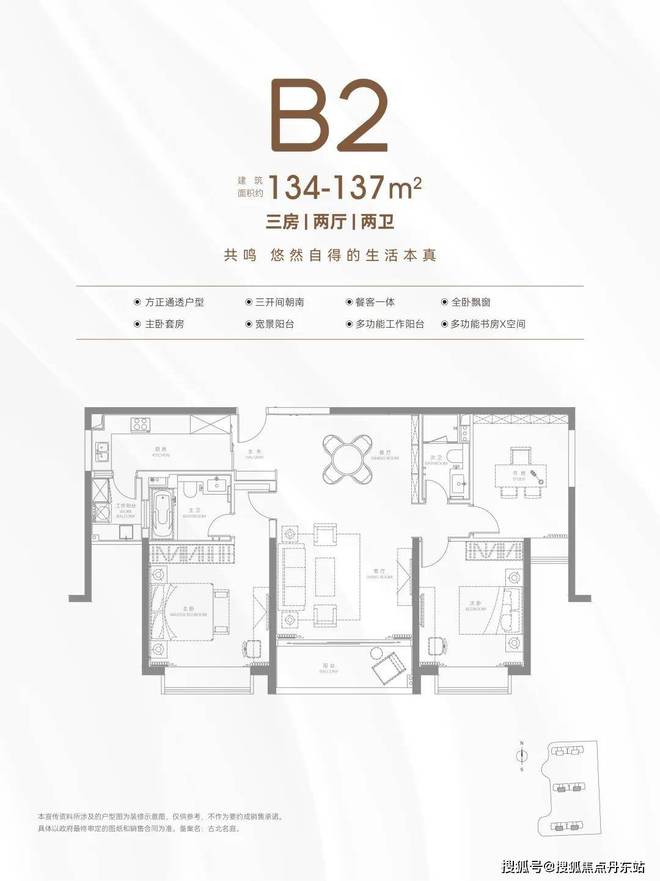 2025一文读懂上海闵行古北99优缺点!分析一下古北99值得买吗？(图11)