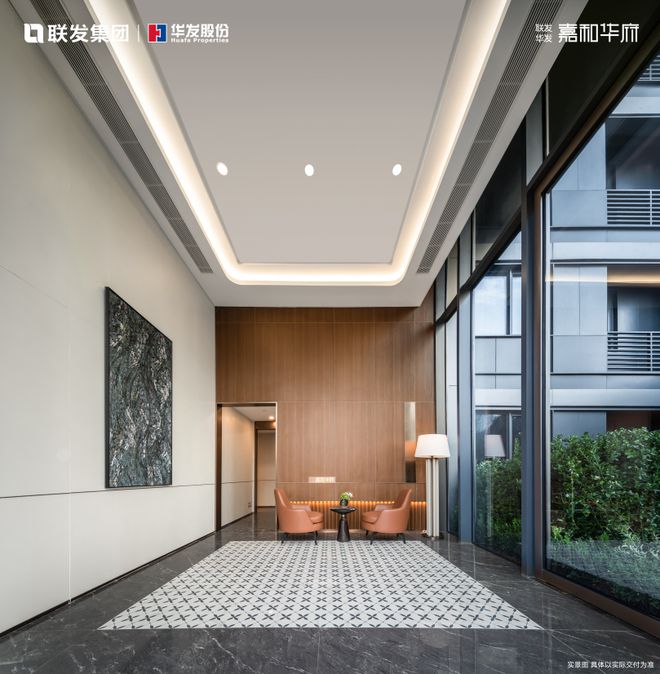 2025嘉和华府丨南京·嘉和华府售楼处网站-营销中心-楼盘百科!(图9)