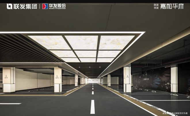2025嘉和华府丨南京·嘉和华府售楼处网站-营销中心-楼盘百科!(图10)