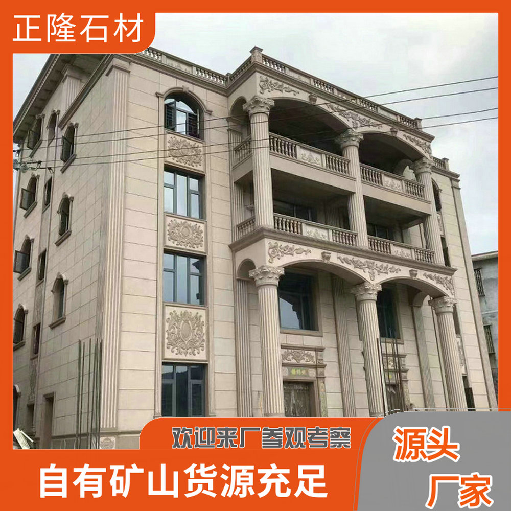湖北黄金麻异形石材加工批发色泽稳定质量保证(图2)